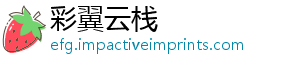 么好运动有什出汗处-彩翼云栈